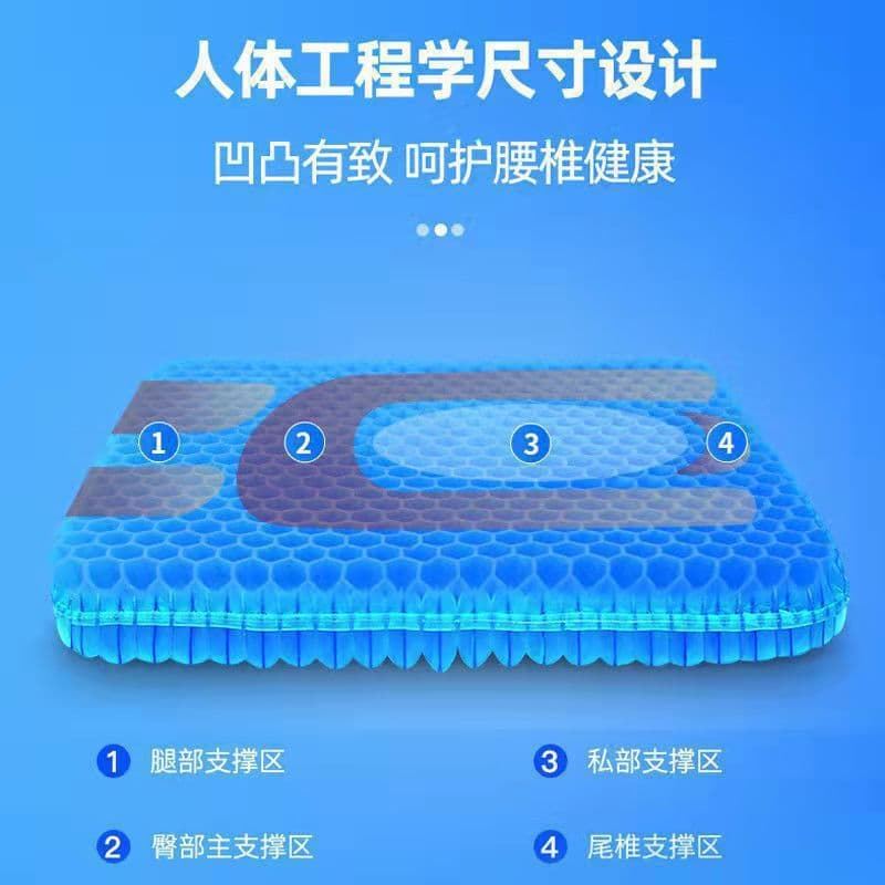 Thick honeycomb gel summer seat cushion wholesale for long periods of time, breathable butt cushion, car soft cushion, cooling cushion, ice cushion
