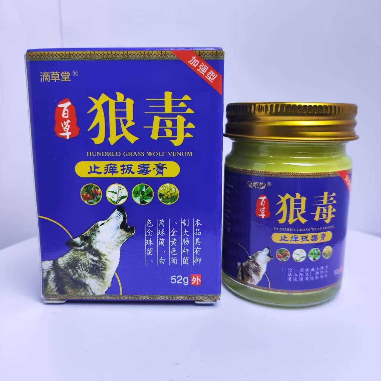 Dicaotang Baicao Wolfs poison anti-itching and detoxifying ointment for external use 52g, can be sent in one piece on behalf of Wolfs poison ointment External use antibacterial cream