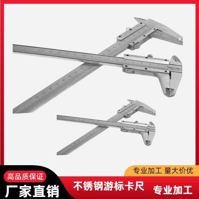 Three-Circle Four-Use Carbon Steel Stainless Steel Vernier Caliper 150/200mm Secondary Caliper In Stock Manufacturer Wholesale