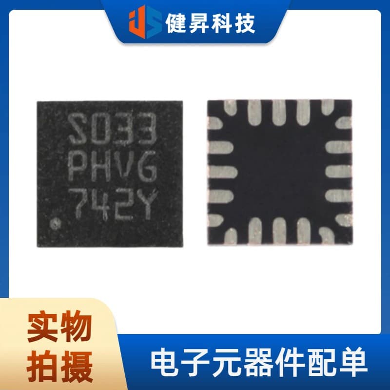 Brand new original STM8S003F3U6TR UFQFPN20 16MHz/8KB flash memory/8-bit microcontroller MCU