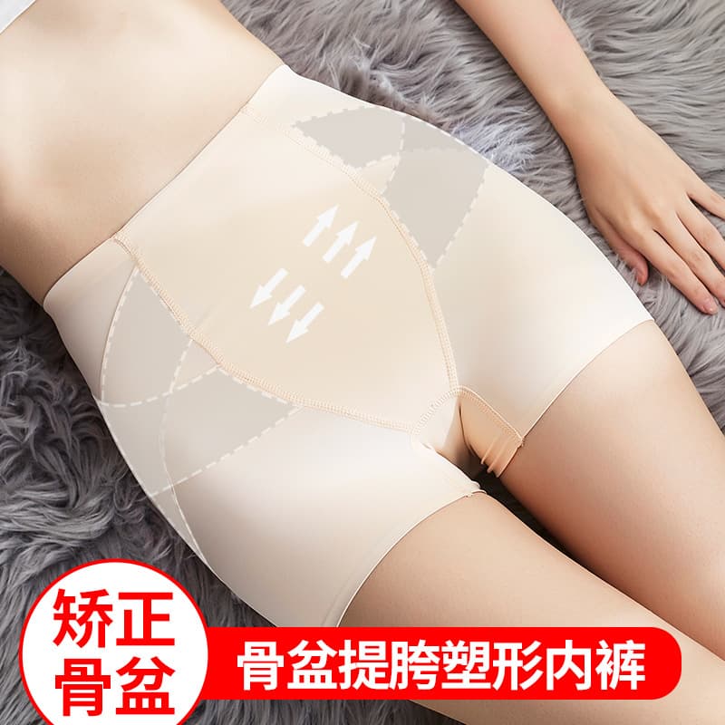 TikTok Kaka same style tummy control pants seamless women's safety shorts butt-lifting tummy control and hip-slimming mid-waist Barbie pants underwear.