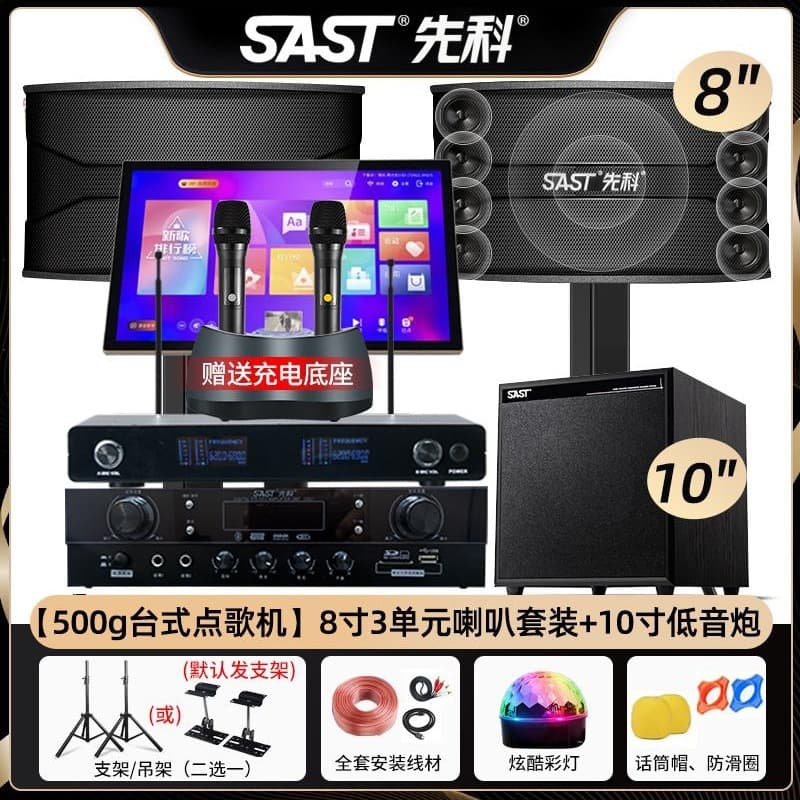 Free shipping on the SANKO home audio system set, high-definition karaoke machine, amplifier, and complete home entertainment system.