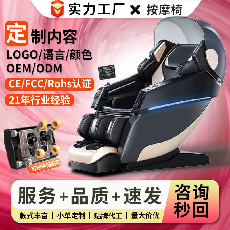 Home Massage Chair Full Body Multifunctional Smart Voice Control Cross-Border Trade 4D Rail Luxury Massage Sofa Chair Wholesale