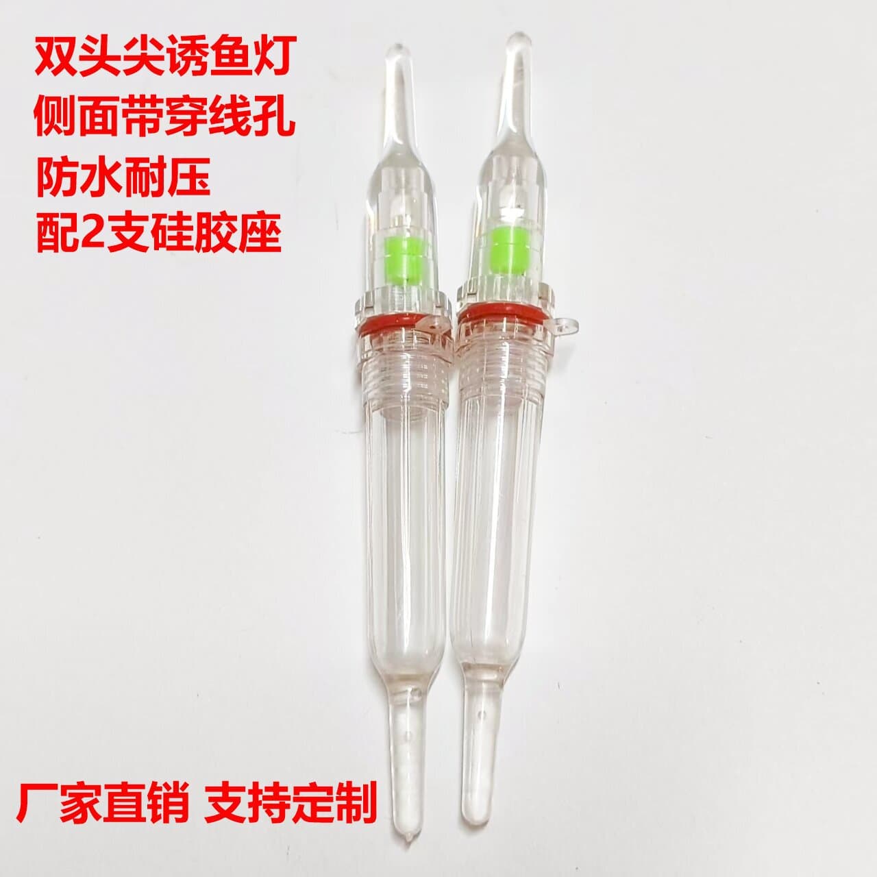 Manufacturer supplies underwater fish attracting lights, fish-attracting lights, fishing lights, LED fish-attracting lights, and underwater fish-attracting lights.