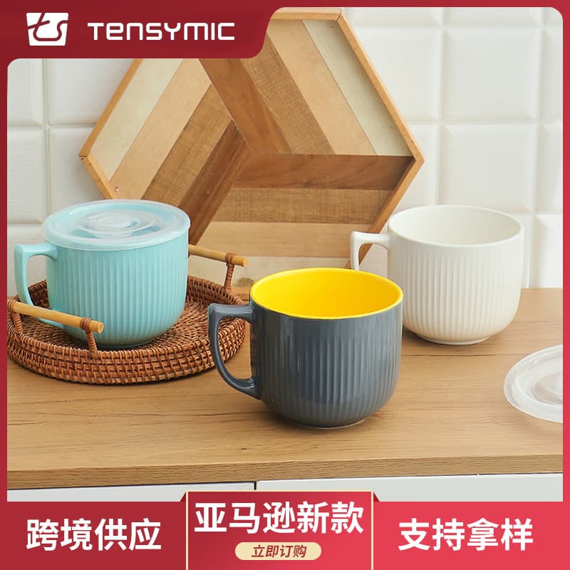 Cross-border Creative Ceramic Oatmeal Breakfast Cup with Lid, Simple Large Home Mug, Milk Cup, Water Cup Wholesale