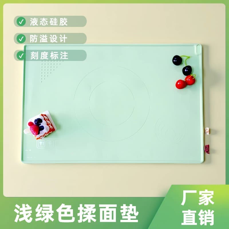 2025 new liquid silicone thickened food-grade non-slip rolling mat simple light green kneading mat silicone oil-proof