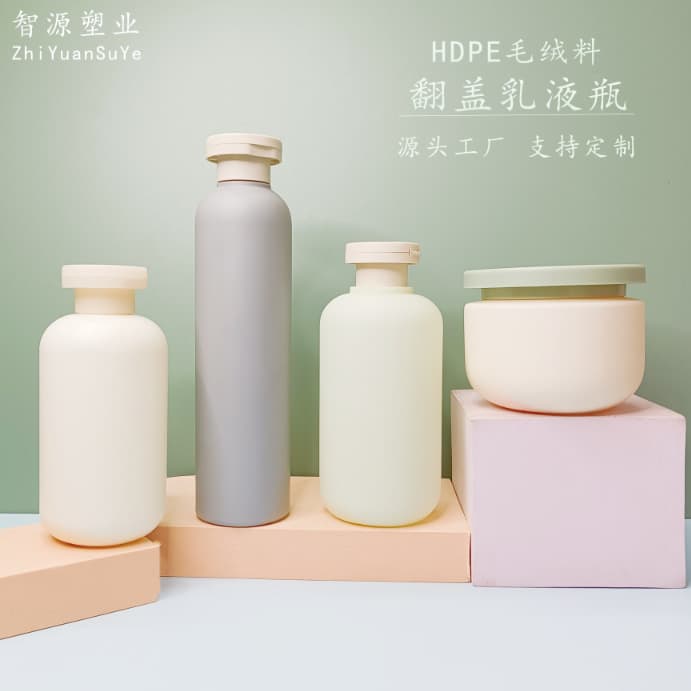 250ml PE plush material avocado scrub bottle 200ml body lotion bottle 300ml facial cleansing bottle