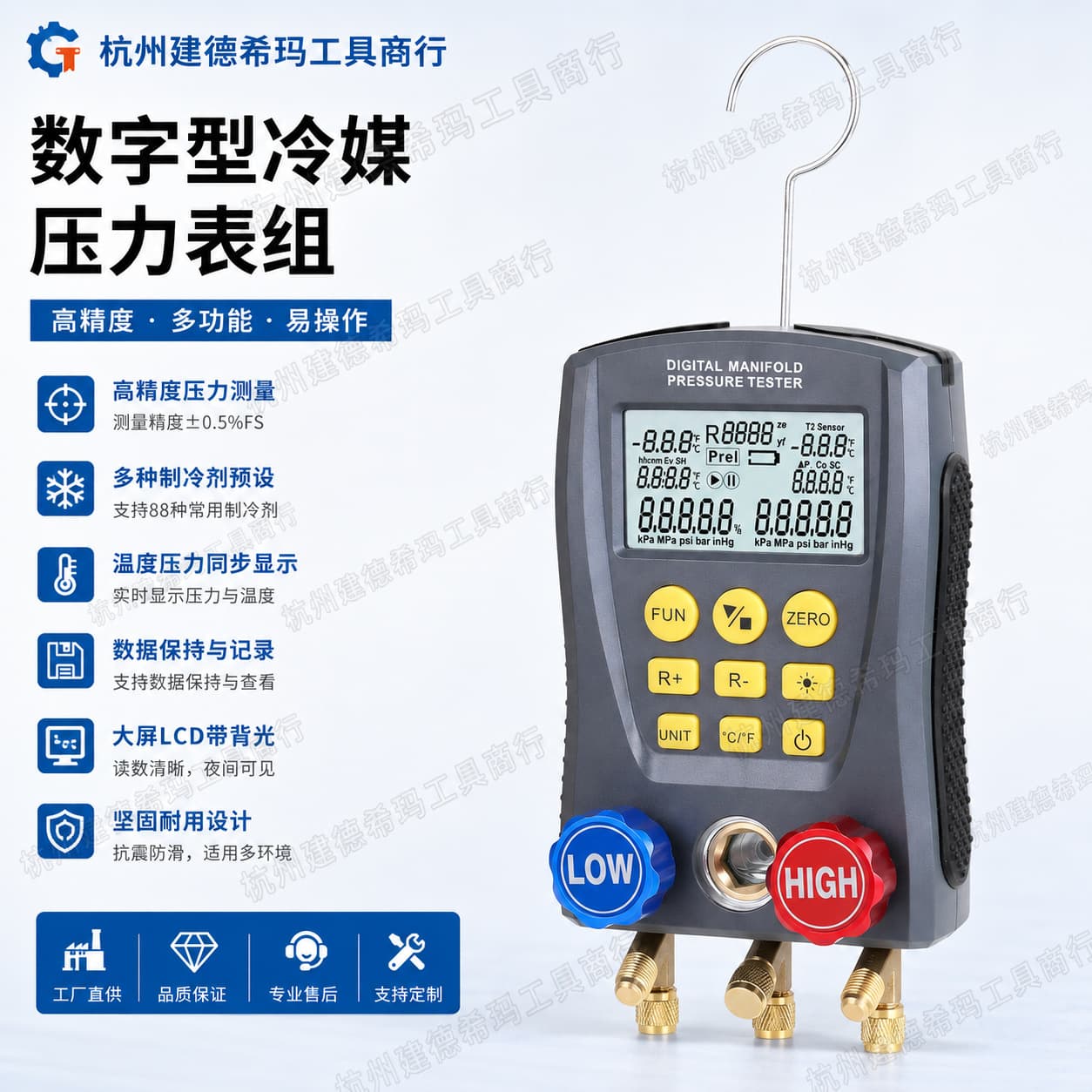 Digital Vacuum Pressure Multi-Port Tester Gauge Pressure Meter Refrigeration HVAC Temperature Tester Refrigerant Gauge for Export