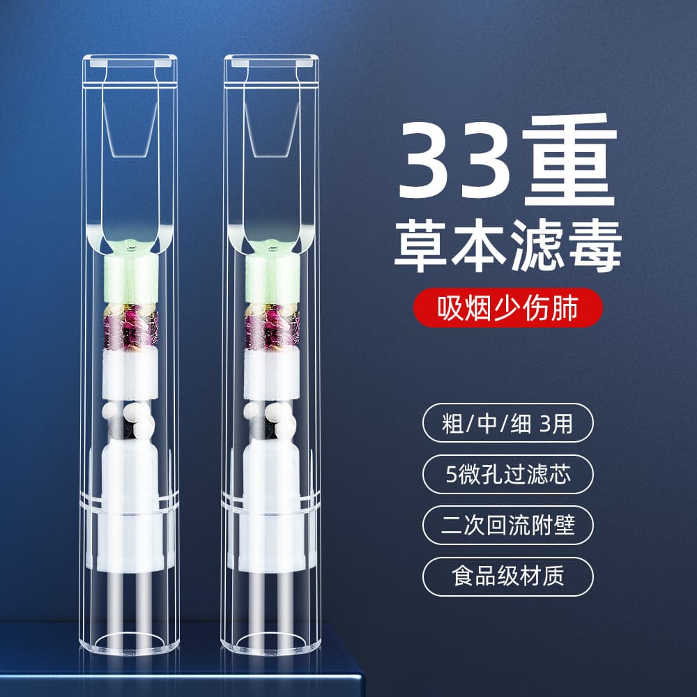 ✅Cigarette holder wholesale disposable multiple herbal cigarette holder filter 33 heavy cigarette butt mouthpiece according to small box quantity