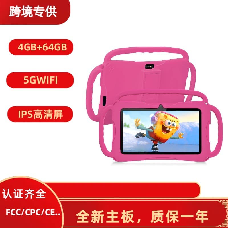 TK Xiyin Hot-selling 7-inch Notebook Kids Tablet Smart Learning Machine Early Education Computer Cross-border Wholesale