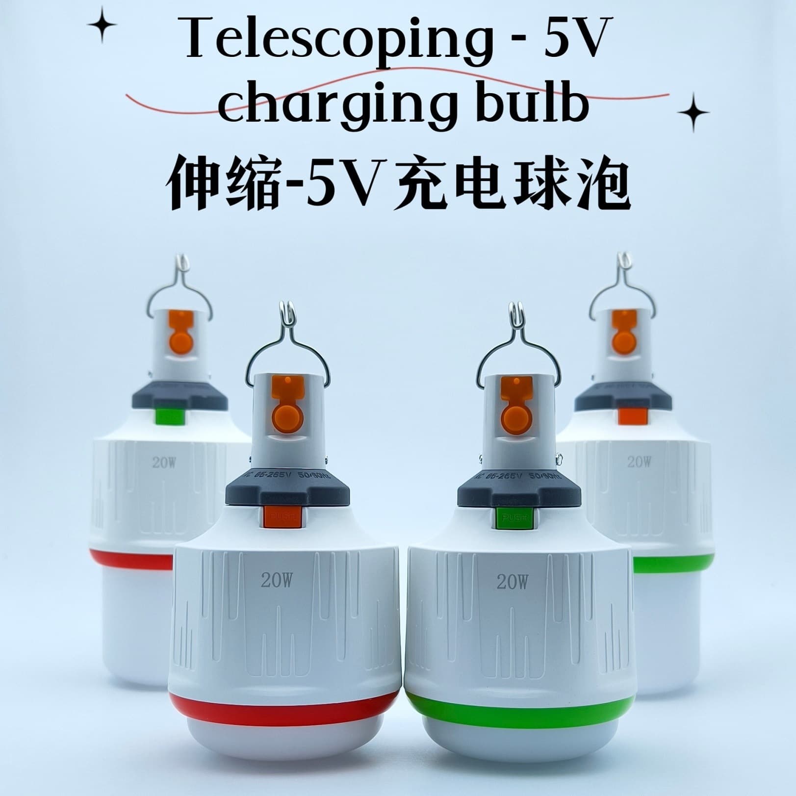 New Retractable 5V Charging LED Bulb for Emergency Power Outage, Detachable Replaceable Battery Low Voltage Bulb