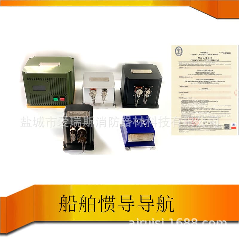 NAVIGAT Strapdown Inertial Navigation System, High-Performance Fiber Optic Gyroscope Attitude Measurement System for Marine Unmanned Aerial Vehicles (Jiangsu Anhang)