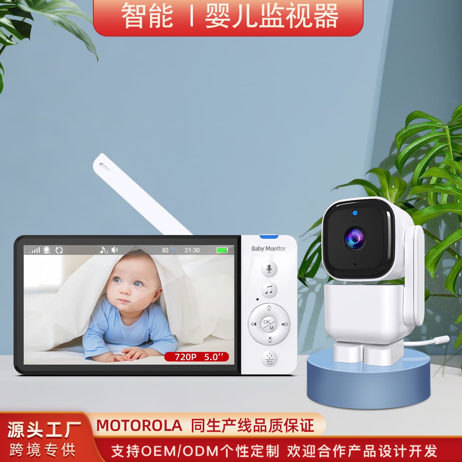 Smart Video Baby Monitor Without WiFi or App, Room Temperature Monitoring, Wireless Monitor with Night Vision