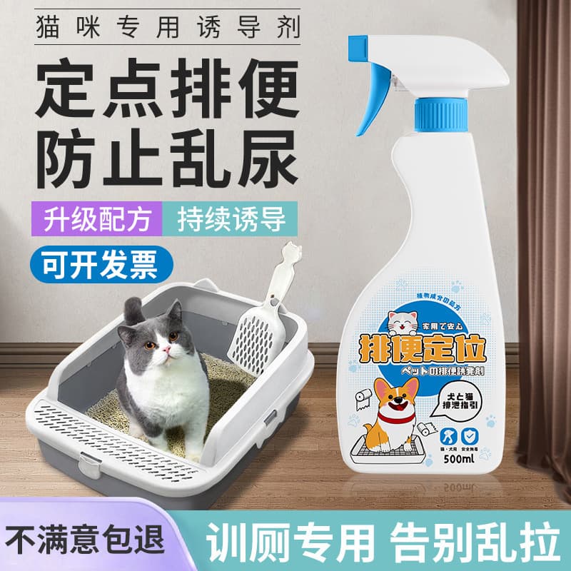Dog Potty Training Aid - Specialized Tool for Designated Toilet Spot, Defecation Inducer for Size and Urination Training