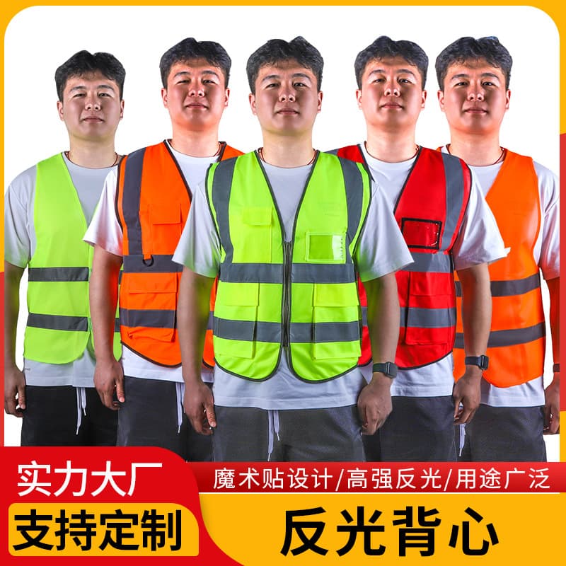Factory Direct Reflective Vest Reflective Clothing Printed for Traffic Duty Construction Site Sanitation Work