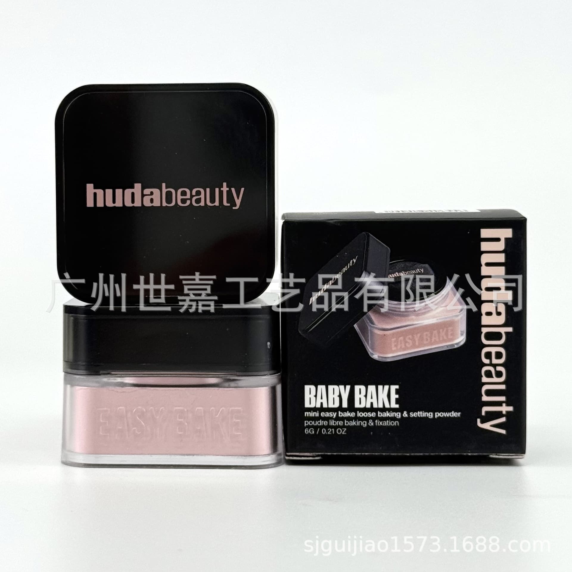 Cross-border in stock HUDA BEAUTY Easy Bake Loose Setting Powder Oil-Control Long-Lasting Makeup 20g
