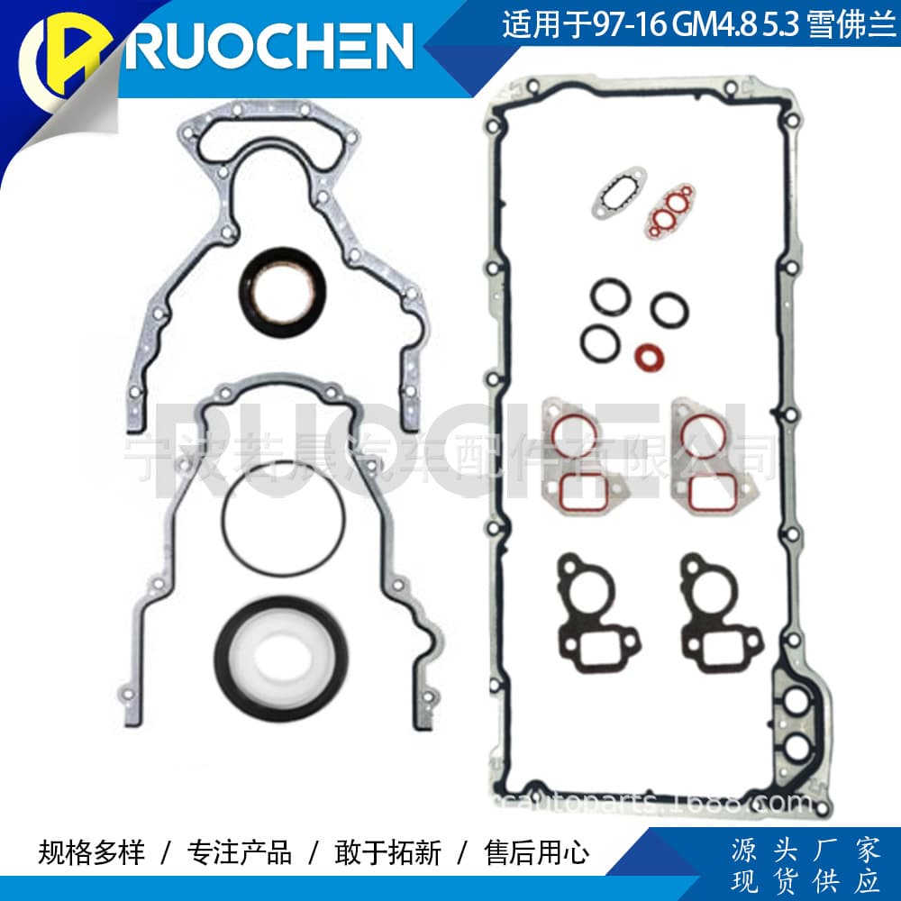 Engine Conversion Gasket Set, Compatible with 97-16 GM 4.8 5.3 Chevrolet Cadillac Saab