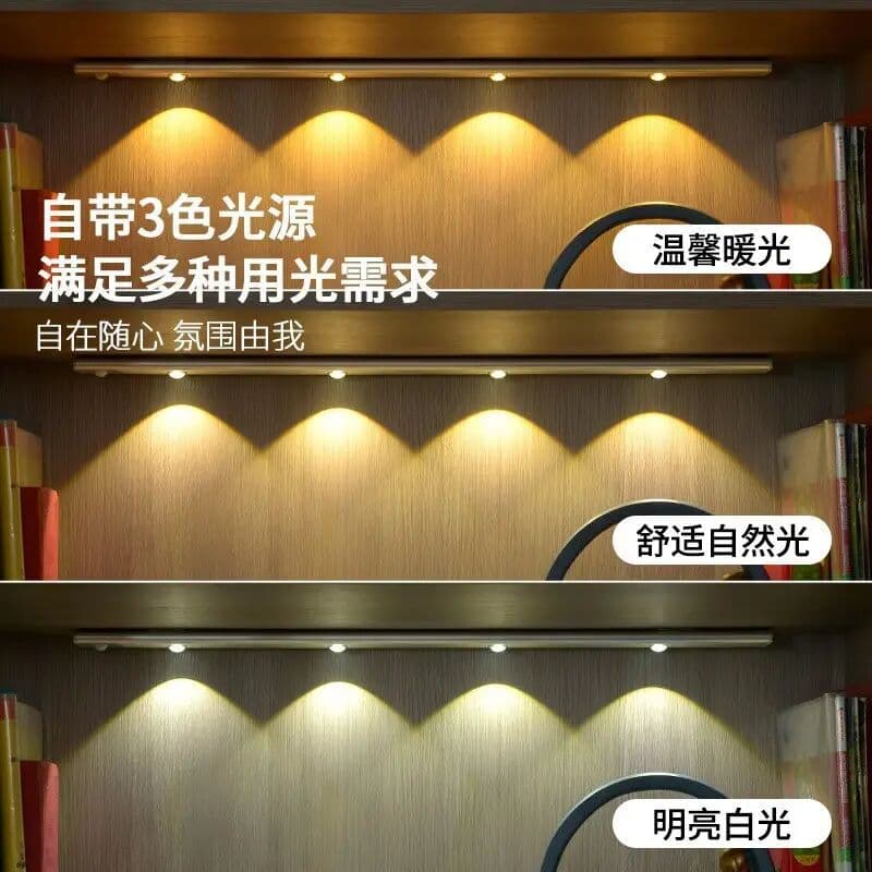 Rechargeable Smart Ultra-Thin Human Body Induction LED Cat Eye Ripple Mountain Induction Light for Cabinet Closet Decoration