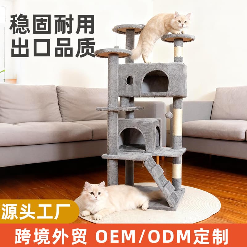 Outdoor Cat Tree for Large Cats, Integrated Cat Tower and Cat Bed, Sturdy Cat Climbing Frame, Cat Tree for Wholesale Customization