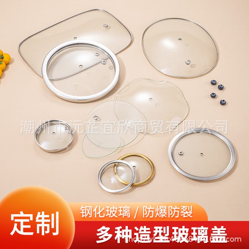 For orders of G-type, C-type, T-type, and other shaped glass covers, please contact customer service to specify your requirements. Orders without prior notice will not be shipped.