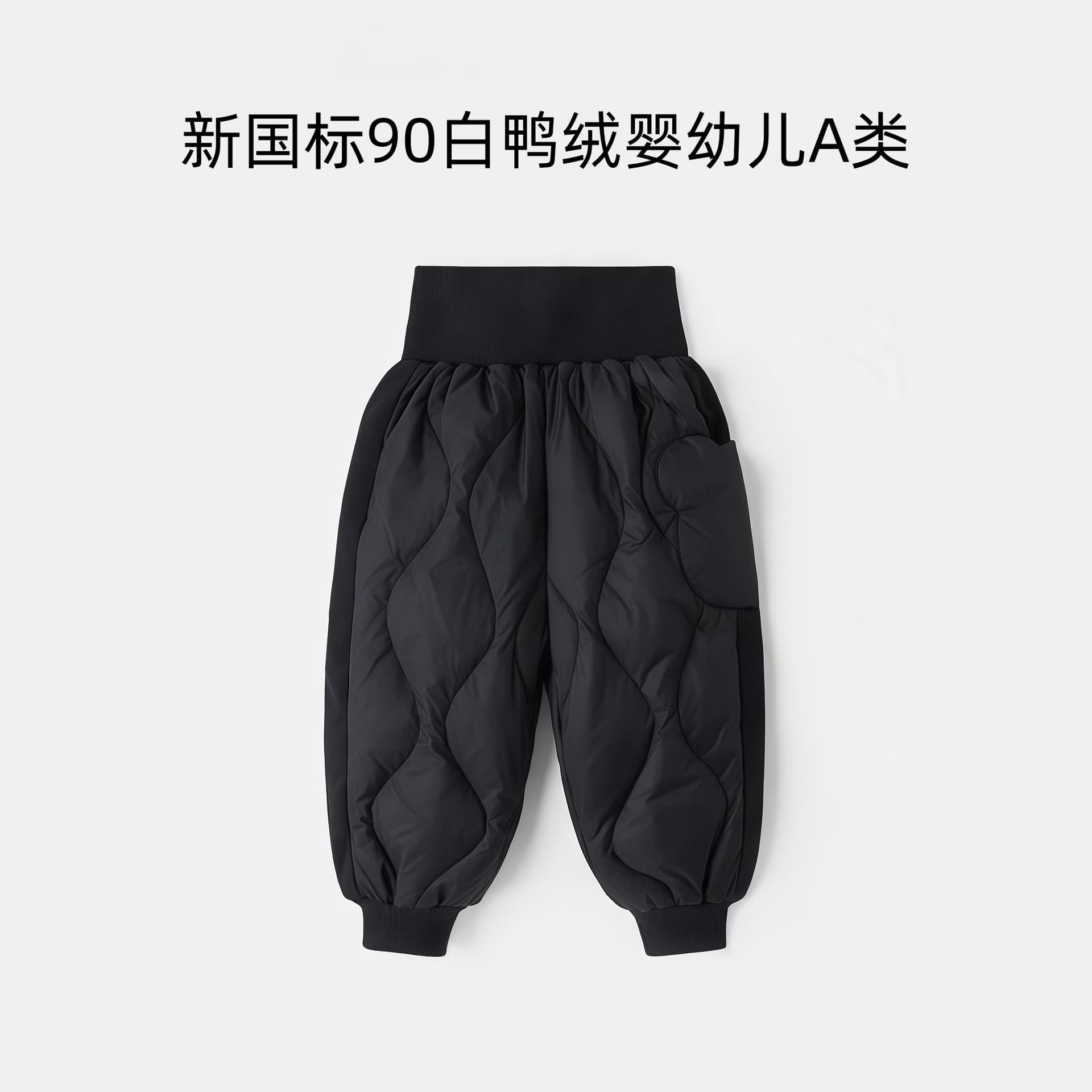 90% White Duck Down Kids Down Pants Class A Winter Outerwear for Boys and Girls Baby Extreme Cold Down Pants