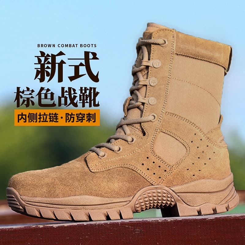 New Brown Combat Boots Men's Side Zipper Training Boots Anti-Velvet Combat Boots Hiking Hiking Shoes Security Shoes