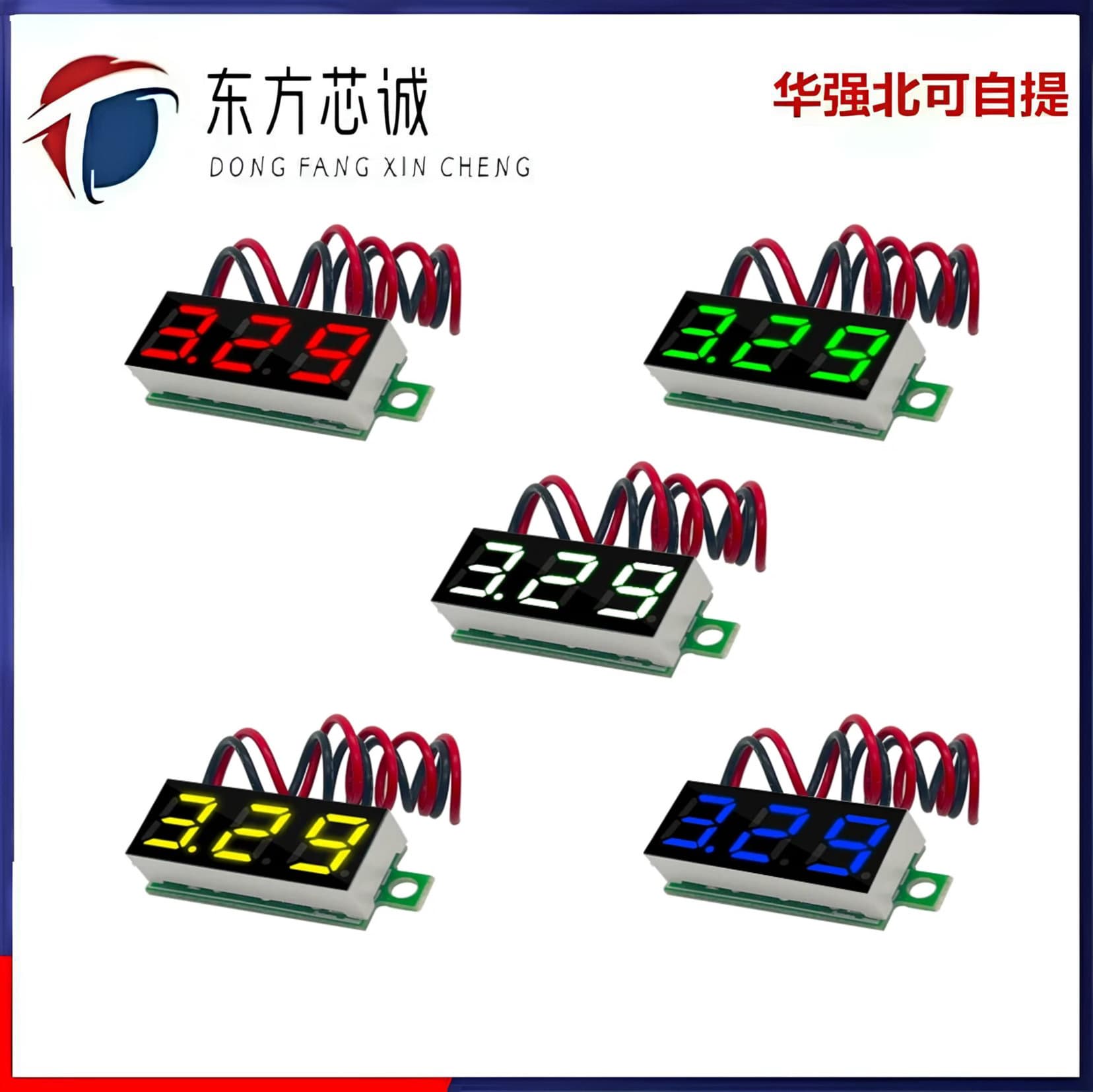 0.28 inch Ultra-Small Digital DC Voltmeter Module Adjustable Three-Wire DC 0-100V Battery Voltage Meter