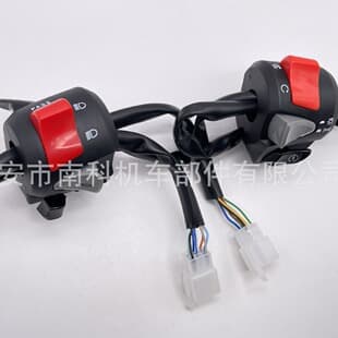 Motorcycle Accessory Modification Switch Yamaha PCX Left and Right Combination Switch Dimmer Turn Signal Headlight Power Switch