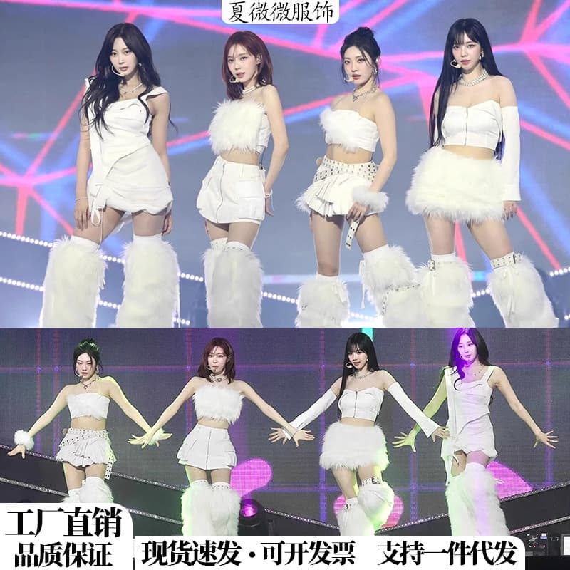 aespa Karina Style Stage Outfit Kpop Girl Group Winter Performance Costume Jazz Dance Set
