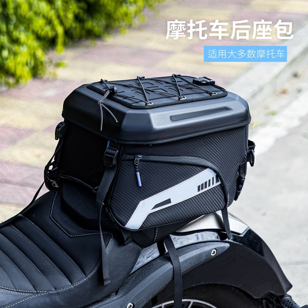 Motorcycle Rear Seat Helmet Bag Large Capacity Riding Bag Travel Backpack Water-Resistant Tail Bag Rider Gear