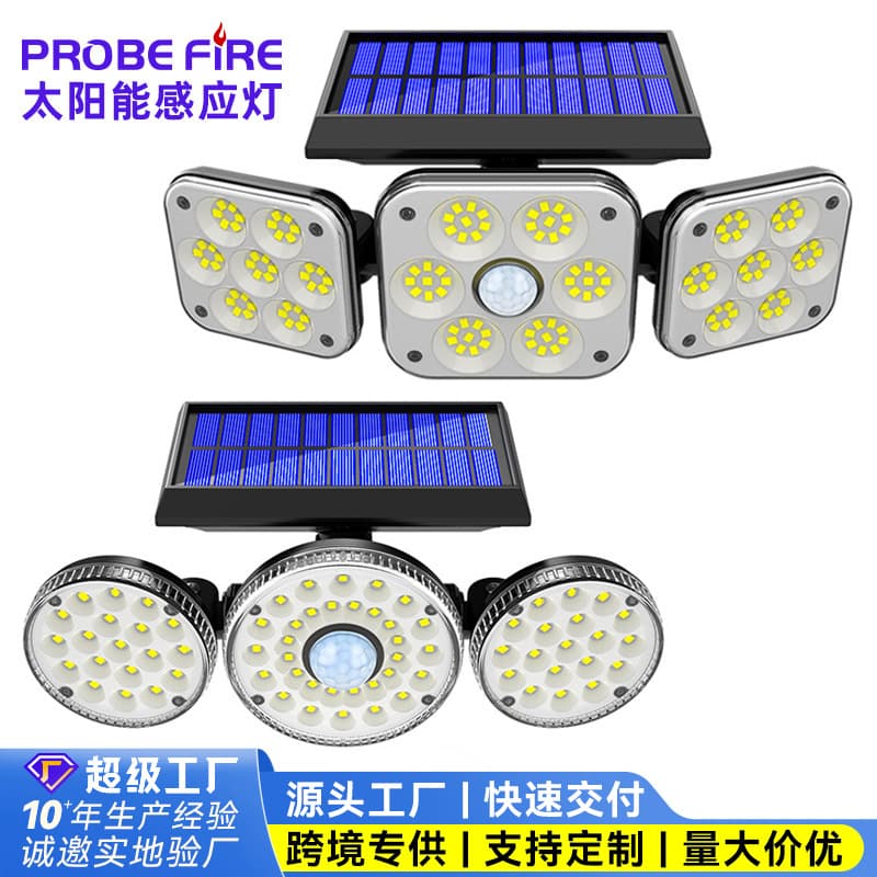 Private model new solar lamp body sensor wall lamp outdoor fence garden lamp waterproof home garage street lamp