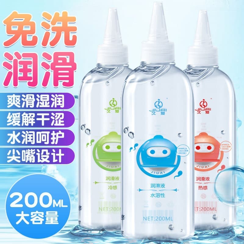 Personal lubricant oil for women, couples adult sexual wellness products, vaginal dryness relief, smooth, no-rinse