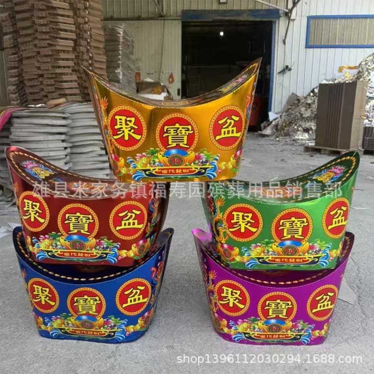 Funeral Supplies: Foil-Stamped Three-Tier Colored Ingot Mountains, Qingming Sacrificial Paper Crafts, Ingot Wealth Pots