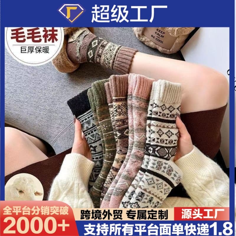 Thick winter wool socks, retro ethnic style, couple style, Northeast warm mid-calf terry socks