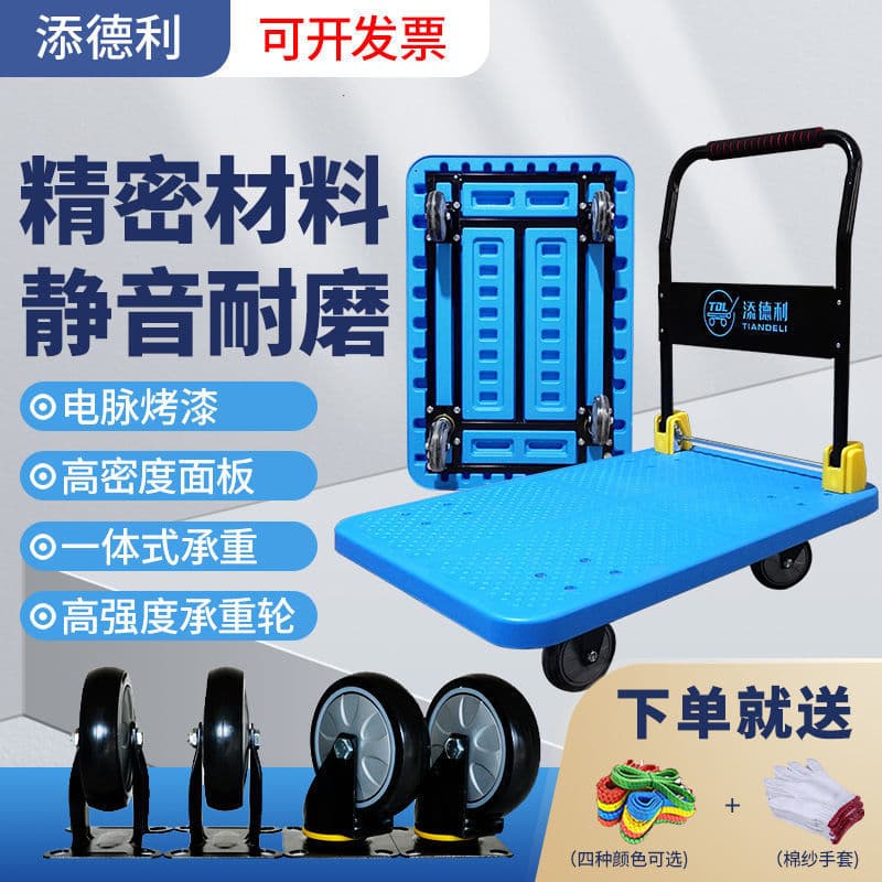 Convenient manual foldable flatbed trolley for factory supply chain cargo transport