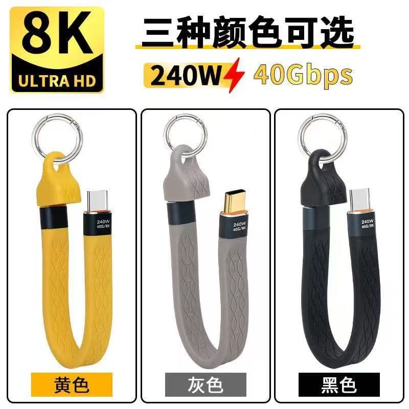Full-featured USB4 data cable Thunderbolt 4 dual typec audio and video transmission cable PD fast charging cable suitable for Apple and Huawei