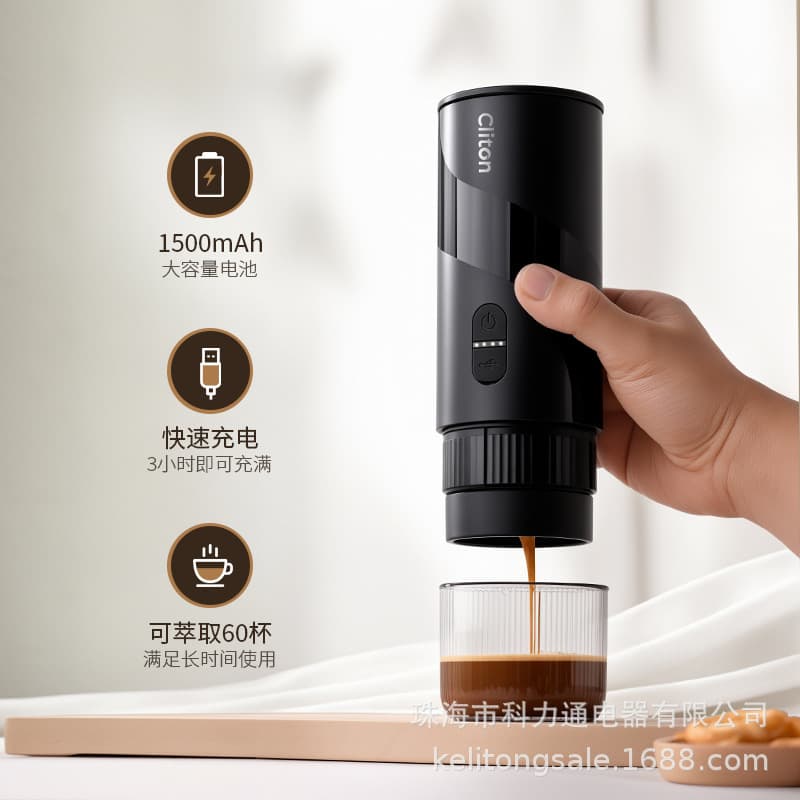 Portable Capsule Coffee Machine Factory Direct Cross-Border Mini Home Electric Espresso Coffee Maker