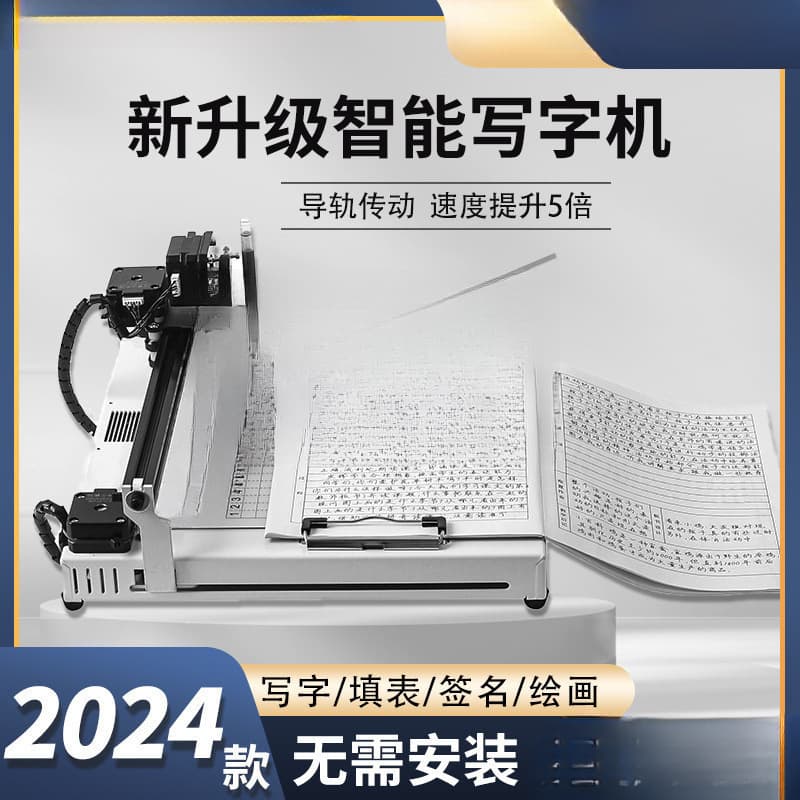 Smart Writing Robot, Fully Automatic Typewriter for Lesson Plans, Note-taking, Form Filling, Lazy Person's Helper