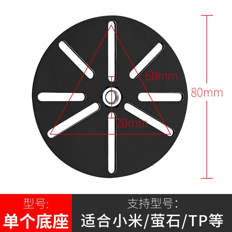 Home Camera Round Disc Mount Compatible with Huawei, Xiaomi, LeChange, 360, EZVIZ, Mercury, LeChange Mobile Surveillance