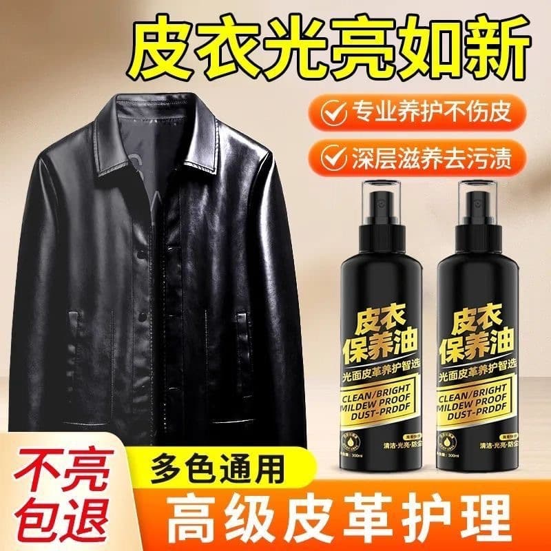Leather Care Oil for Genuine Leather, Black-Specific Cleaner for Leather Jacket Cleaning and Stain Removal, Colorless Dyeing and Polishing