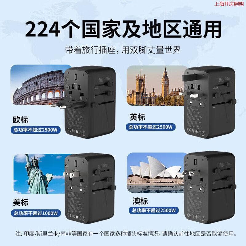 Philips Universal Travel Adapter Worldwide International Travel Converter Outlet Charger UK EU Standard Japan