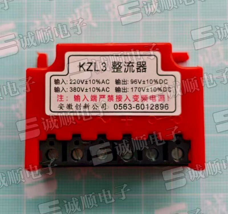 KZl3 Rectifier AC220 380V DC99 170V Quick Brake Module Power Supply Capacitor