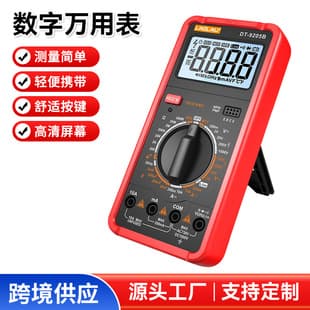DT-9205B Multi-function Digital Multimeter Electrician Detection Tool NCV Non-contact Multimeter Wholesale