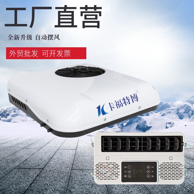 Light Truck 12V 24V 48V 60V 72V Electric Tricycle and Four-Wheel Vehicle Roof-Mounted Parking Air Conditioner All-in-One Heating and Cooling