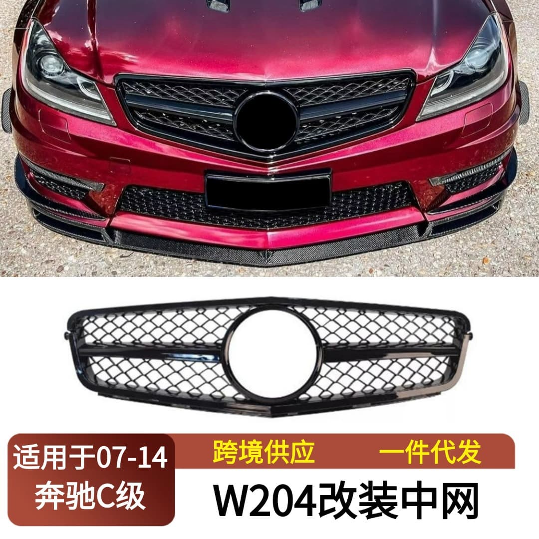 For 07-14 Mercedes C-Class W204 Modified Front Bumper GT Vertical Bar Starlight AMG Style Replacement Grille