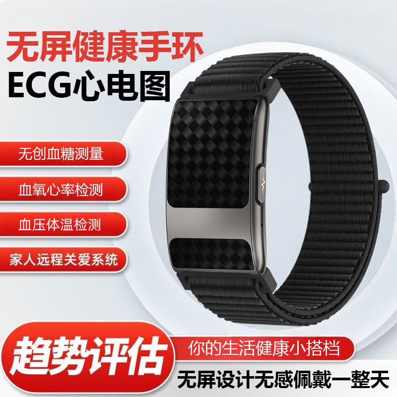 【Screenless Design】Smart Bracelet Non-invasive High-Precision Blood Pressure Heart Rate Blood Oxygen ECG Multifunctional TK35Pro