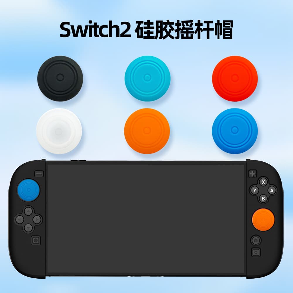 New Product Compatible with Switch2 Joystick Cap Nintendo Silicone Joystick Cover NS2 Protective Case Joystick Protection Cap