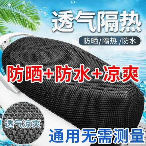 Electric vehicle autumn and winter seat cover battery vehicle seat cushion thickened and velvet warm and scratch-resistant scooter motorcycle cover wholesale