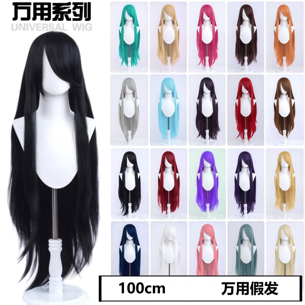 Si Yi Universal Cosplay Wig Anime Styling 100cm Air Bangs Long Straight Full Wig Anime Long Hair