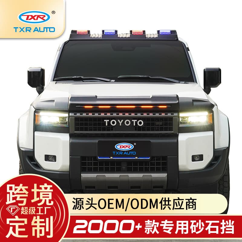 TXR Fits 2024 Toyota Prado LC250 Modified Sand and Stone Guard with Light, Car Exterior Protection Trim Accessories